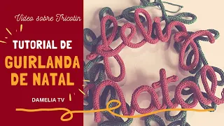 Como fazer GUIRLANDA DE NATAL em TRICOTIN | Tutorial de modelagem