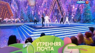 «Утренняя почта с Николаем Басковым». Новогодний выпуск // Эфир от 25.12.2022 // @Россия1