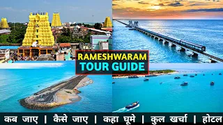 Rameshwaram | Rameshwaram Jyotirling | Rameshwaram Tourist Place| Rameshwaram Tour Budget