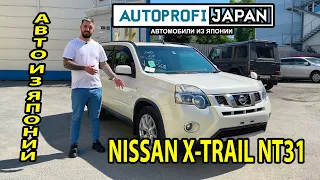 Nissan X-Trail 2013 год | Автомобили из Японии и Кореи