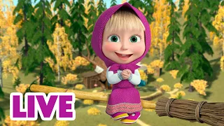 🔴 AO VIVO 👱♀️🐻 Masha e o Urso 🧚 Tempo de magia e contos de fadas  🌠🪄 Masha and the Bear LIVE