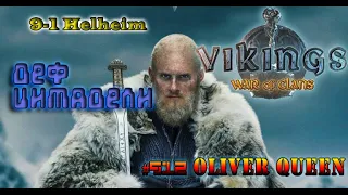 Vikings War Of Clans: Гайд для новичков ч.14