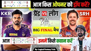 KKR VS SRH Dream11 prediction | IPL 2024 FINAL MATCH I @LogicalFantasyTrick