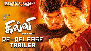 Ghilli Re-Release Trailer | Thalapathy Vijay | Trisha | Dharani | AM Ratnam | Mega Surya Proudctions