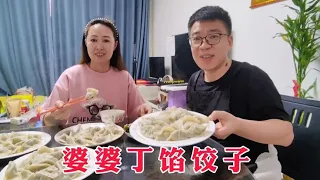 The daughter-in-law took her son back to her hometown for a physical examination  and made dumpling