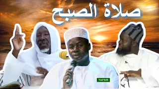 2 RAKKA YI MO GUEUN ADOUNA AKK LICI BIIR - XEWEUL CHEIKH MOUHIDINE SOLDAROU BAMBA OUSTAZ HADY NIASS