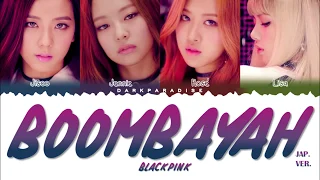 BLACKPINK - BOOMBAYAH (Japanese ver.) (Color Coded Lyrics)