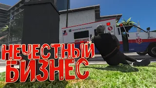 ПОДСТАВЛЯЕМ ЛЮДЕЙ С ЯНИСОМ НА ГТА 5 РП | GTA 5 RP BURTON