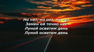 Elman-Антигерой-lyrics(speed up)