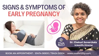 Early pregnancy symptoms | First trimester of pregnancy | Dr Chekuri Suvarchala
