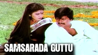 ಸಂಸಾರದ ಗುಟ್ಟು | Samsarada Guttu (1986) | Full Kannada Movie | Shankar Nag, Mahalakshmi