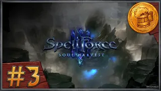 🏹SpellForce 3: Soul Harvest (#3) Маг круга | (Amm0ni) Прохождение!