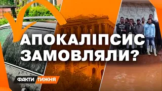 КВІТЕНЬ ЗДУРІВ. Чому АНОМАЛІЙ погоди далі буде більше? Наскільки це НЕБЕЗПЕЧНО для нас та світу?