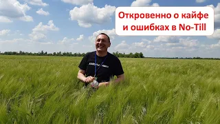 Откровенно о кайфе и ошибках в No-Till - Сергей Суровый