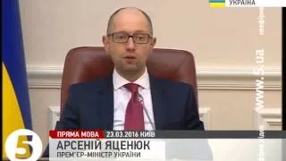 Яценюк очікує на подальші рішення "БПП" і персонально Президента