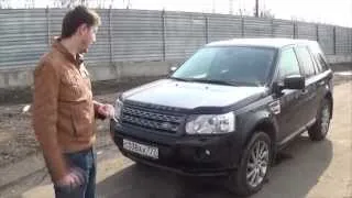 Land rover Freelander 2 обзор