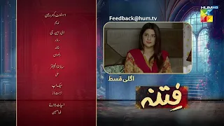 Fitna - Episode 17 Teaser - [ Sukaina Khan & Omer Shahzad ] - 30th September 2023 - HUM TV