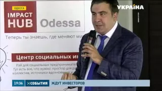 Саакашвили хочет отдать морские порты в частные руки