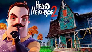 ИГРАЕМ В HELLO NEIGHBOR 2:УЗНАЕМ ТАЙНЫ СОСЕДА СКУЛЛА #4