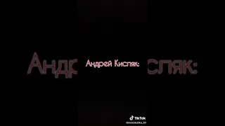 Фразы актеров#1