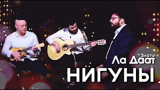 Красивая еврейская музыка / Beautiful jewish nigun. Jewish music