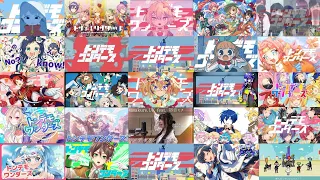 【25人】トンデモワンダーズ【合わせてみた】