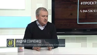 Андрей Сенченко: «Путин очень подло воспользовался вакуумом власти в Украине»