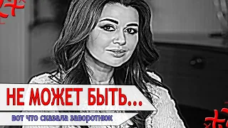 Заворотнюк пришла на шоу Малахова !! Вот и вся правда !!!