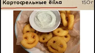 Лютые приколы. Угарное меню.