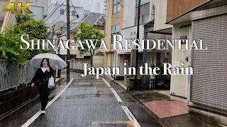 [4K] A Rainy Afternoon Walk Around the Residential Streets of Shinagawa in Tokyo, Japan. #asmr