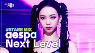 MUSIC BANK STAGE MIX : aespa(에스파) - Next Level I KBS WORLD TV