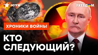 На Израиле ЭТО НЕ ЗАКОНЧИТСЯ? Где Россия начнет СЛЕДУЮЩУЮ ВОЙНУ @skalpel_ictv