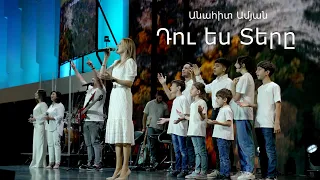 Anahit Amyan - Դու ես Տերը / Du es Tery | Կյանքի Խոսք եկեղեցի | 2022