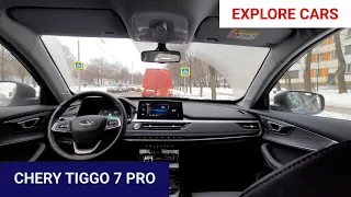 Chery Tiggo 7 PRO - первые впечатления