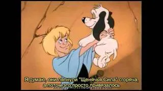 Nostalgia Critic The Pound Puppies Movie (rus sub), part 1