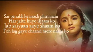 Jab Saiyaan (LYRICS)|Gangubai Kathiawadi |Sanjay Leela Bhansali | Alia Bhatt | Shreya Ghoshal |