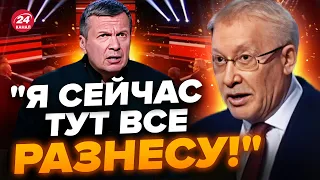 🔥Гість СОЛОВЙОВА втратив контроль, ефір РОЗРИВАЄ / Дружини окупантів БУНТУЮТЬ / Лукашенка ПРИНИЗИЛИ