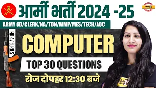 ARMY GD CLERK/TDN/WMP/AOC || COMPUTER || TOP 30 QUESTION || COMPUTER BY ANUPAM MAM
