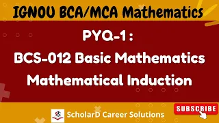 PYQs Mathematical Induction | BCS-012 | MCS-013 | MCS-212 | IGNOU BCA/MCA Exam Prep #ignouexams