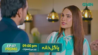 Pagal Khana Episode 7 | Promo | Saba Qamar | Sami Khan | Green TV Entertainment
