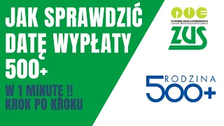 Jak sprawdzić datę wypłaty 500+ - krok po kroku