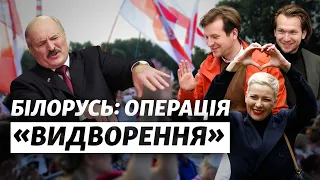 Білоруські опозиціонери Родненков і Кравцов на Радіо Свобода