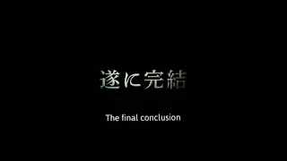 [ENG SUB] Rurouni Kenshin: The Final/The Beginning 2020 Live Action Trailer