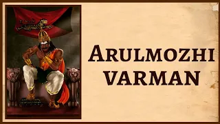Who is Arulmozhi Varman ? Rajaraja the Great