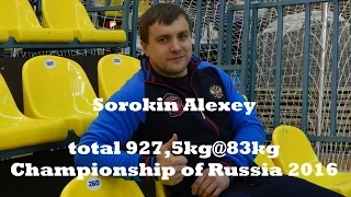 Sorokin Alexey total 927,5kg@83kg, Championship of Russia 2016