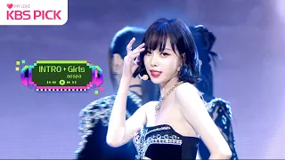 [#가요대축제]  에스파(Aespa) - Intro + Girls | KBS 221216 방송