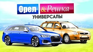 ШОК! БАБКИ НЕ РЕШАЮТ? УНИВЕРСАЛ БОМЖА ПРОТИВ МАЖОРА! - ОРЕЛ И РЕШКА В GTA: КРИМИНАЛЬНАЯ РОССИЯ