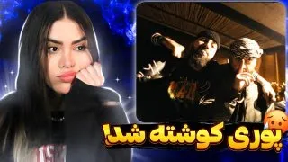 Hiphopologist x Kagan - Cheshm Dar Barabare Cheshm (Reaction)🤯ری اکشن چشم در برابر چشم هیپهاپولوژیست