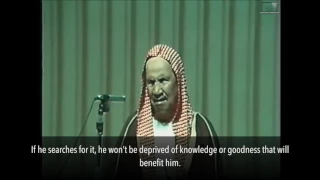 Timeless Advice From Shaykh 'Abdul'azīz ibn 'Abdullāh ibn Bāz (رحمه الله)