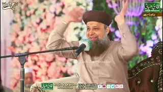 Chamak Tujhse Pate Hain Sab Pane Wale || Owais Raza Qadri || Ubaid-e-Raza Official